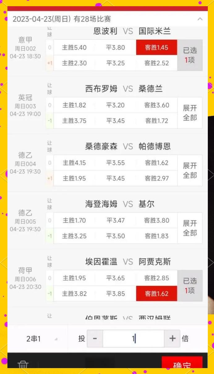 爱游戏登录-包含阿贾克斯大胜马赛，继续领跑荷甲积分榜的词条