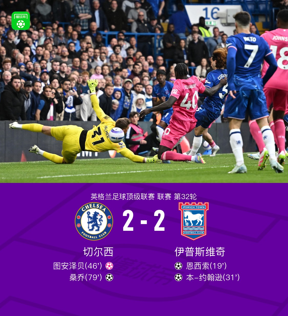 爱游戏下载-欧洲足球巅峰对决场上风云变幻，对手剑拔弩张