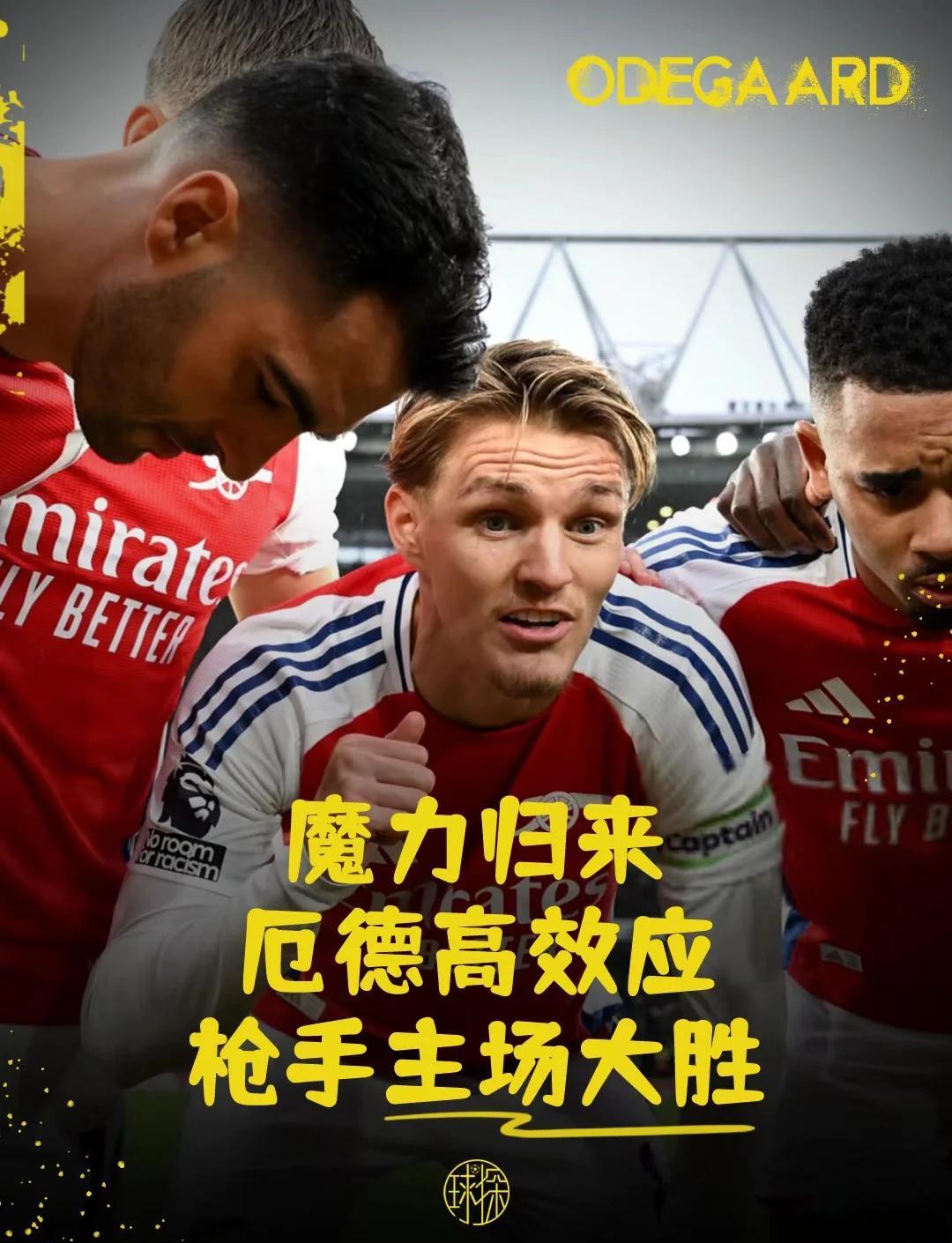 爱游戏app-战罢分钟！胜利的喜悦点燃球队斗志的简单介绍