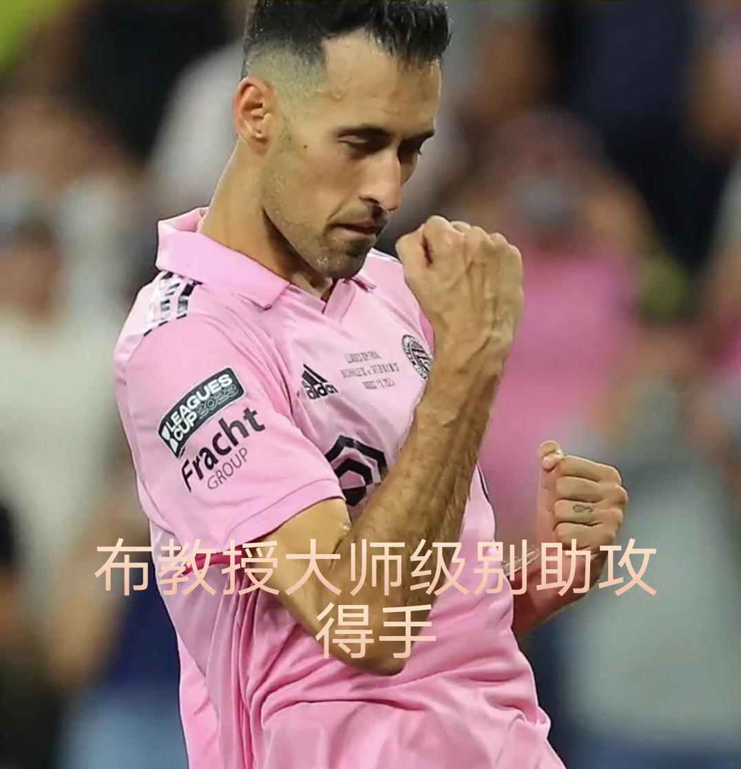 爱游戏新闻-关于弗赖堡攻守俱佳，取得三分重要胜利的信息