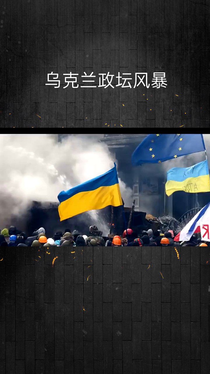 爱游戏课程-乌克兰队逆袭成功！波兰队惨遭淘汰