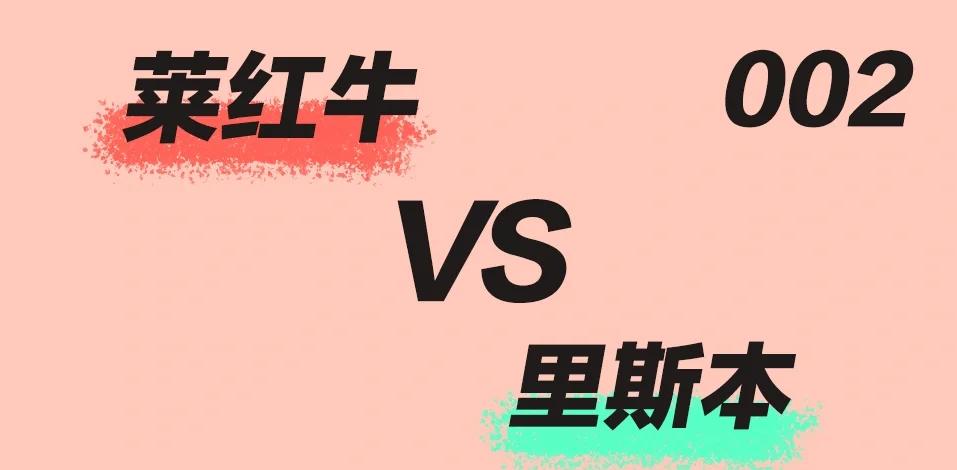 爱游戏视频-莱比锡红牛一鼓作气，战绩喜人