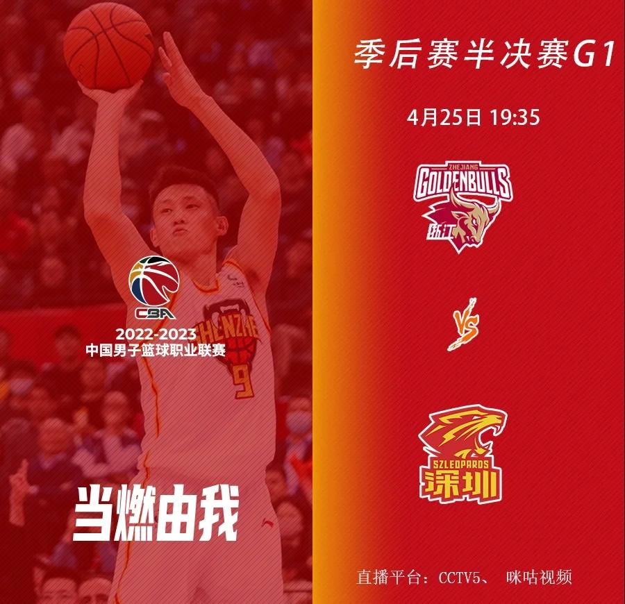 深圳男篮迎来一场胜利，球队反弹态势明显