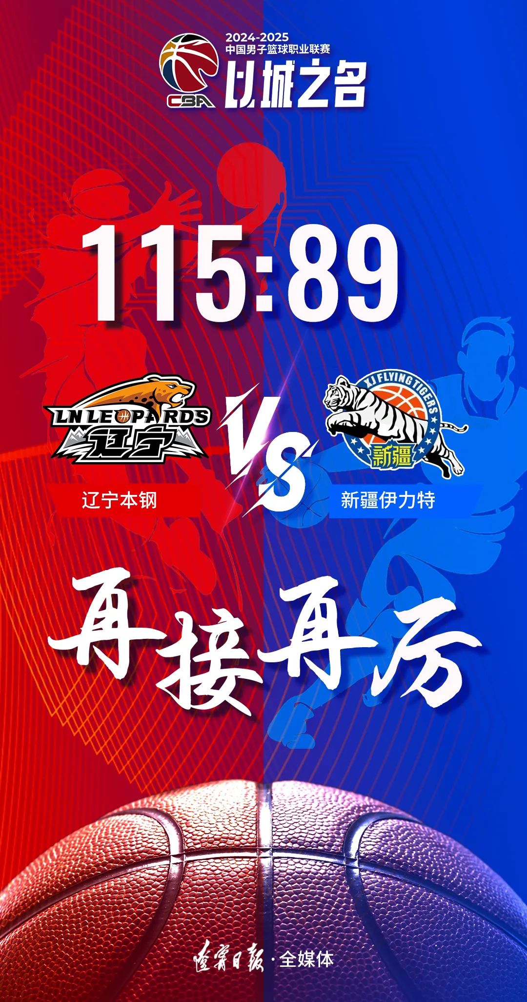 爱游戏官网登录网址-篮网惊险逆转比赛，力压对手获得胜利